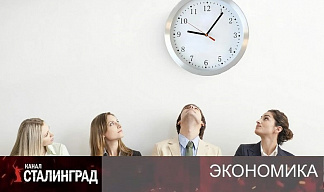 Была удаленка, теперь сокращенка.