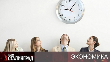 Была удаленка, теперь сокращенка.