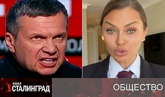 БОТЫ И ИДИОТЫ ПОВЫЛЕЗАЛИ ИЗ ЩЕЛЕЙ КАК ГРИБЫ ПОСЛЕ ДОЖДЯ