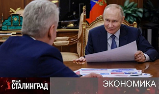 БОЛЬШОЙ НАСОС