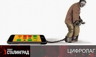 Привязали