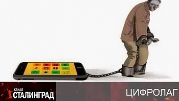 Привязали