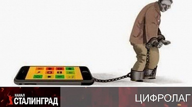 Привязали