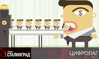 Вечеринка для своих