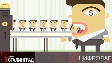 Вечеринка для своих