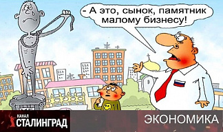Улыбаемся и душим