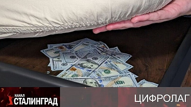 Заначка или инстинкт выживания?