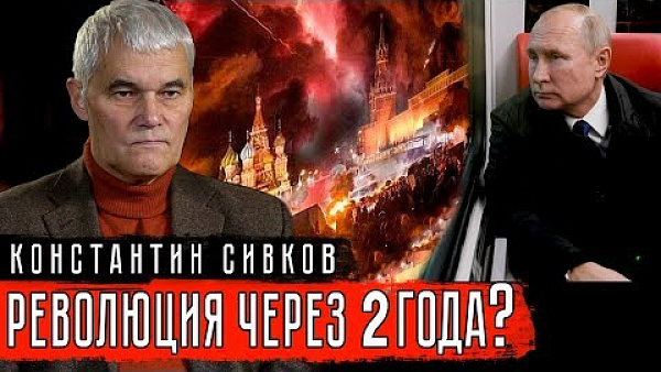 Природа бунта