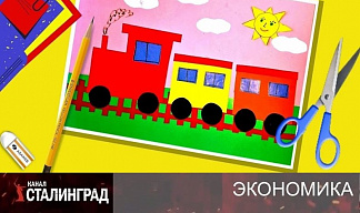 РЖД урежут.