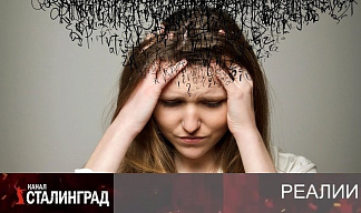 Веселая власть и грустные подданные.