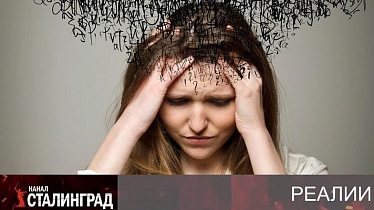 Веселая власть и грустные подданные.