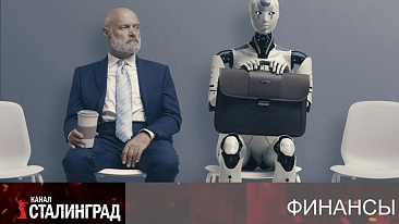 На крючке ИИ