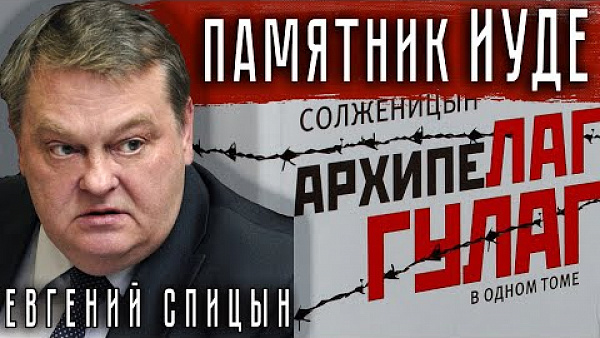 Памятник Иуде