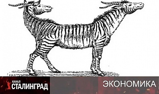 Экономика, которая не растет. Часть 3.