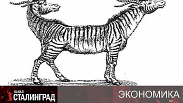 Экономика, которая не растет. Часть 3.