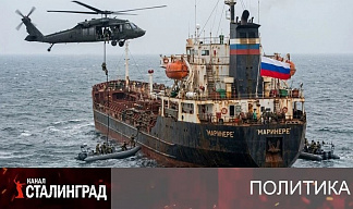 Американские каперы и путинские лузеры.