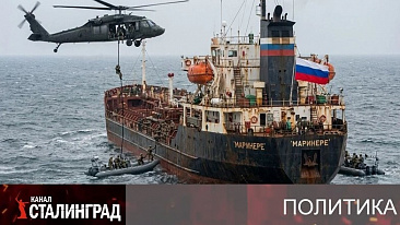 Американские каперы и путинские лузеры.