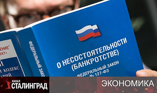 В глубоком минусе