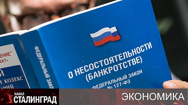 В глубоком минусе