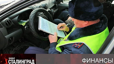 Больше штрафов больших и разных