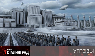 Апокалипсис сегодня