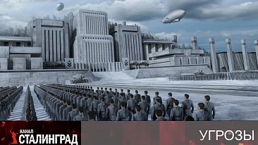 Апокалипсис сегодня