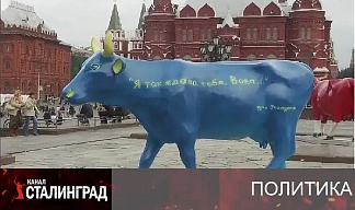 Власть страшнее коровьей чумы.