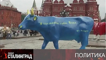 Власть страшнее коровьей чумы.