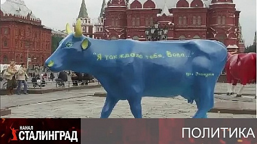 Власть страшнее коровьей чумы.