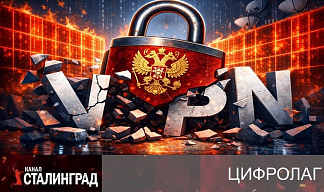 Страдания по VPN