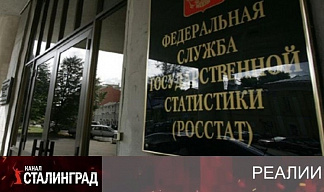 Мимо статистики