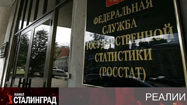 Мимо статистики