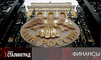 Покорно благодарим…