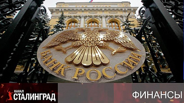 Покорно благодарим…