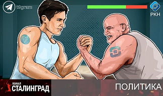 РАЗВИТИЕ VS СТАБИЛЬНОСТЬ