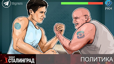 РАЗВИТИЕ VS СТАБИЛЬНОСТЬ