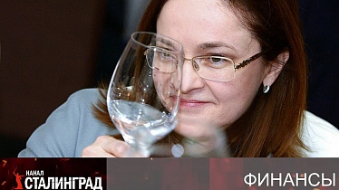 Четыре триллиона на ветер