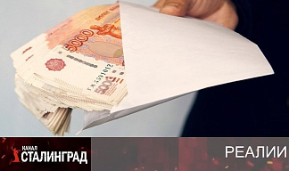 Найти и отнять