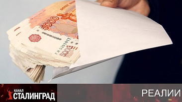 Найти и отнять