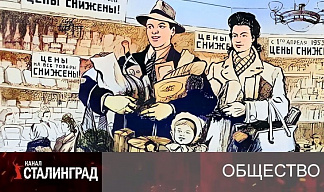 Ценовая ностальгия