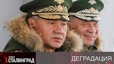 Под госкрышей и погонами