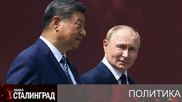 Сила Си...