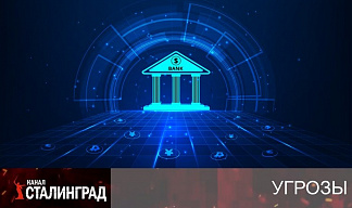 Капкан капитализма