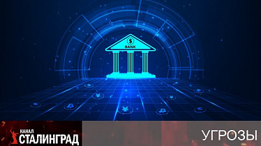 Капкан капитализма