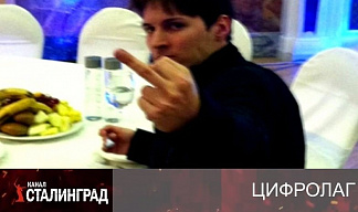 Дело сшито