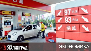 Бензин есть. Бензина нет.