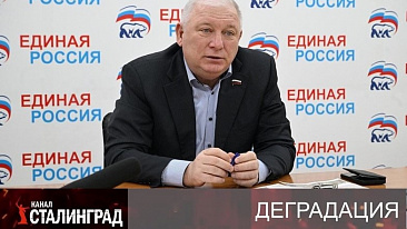 КАРМАНЫ ЕДРА