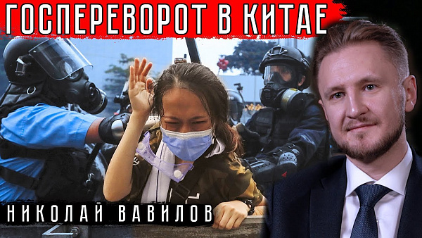 Госпереворот в Китае