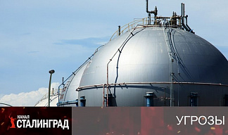 ГАЗОВАЯ АТАКА