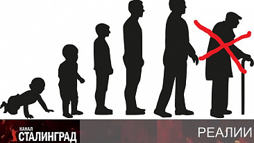 Пенсий не будет